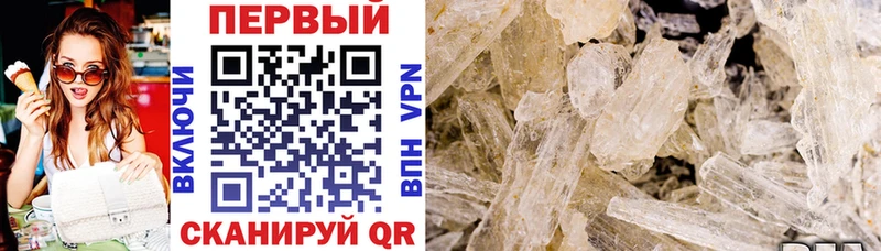 Amphetamine VHQ  продажа наркотиков  Волхов 