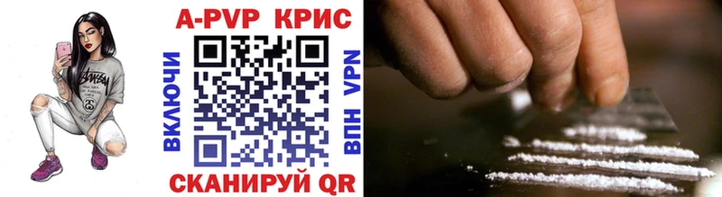 мега зеркало купить закладку Волхов А ПВП VHQ