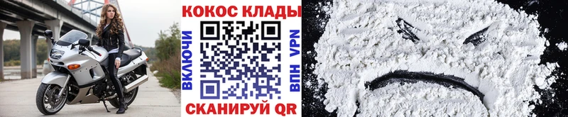 COCAIN Боливия  Волхов 