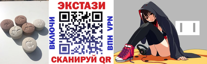 купить закладку  Волхов  ЭКСТАЗИ Дубай 