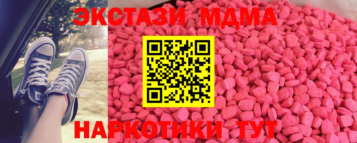 Волхов  ГАШИШ  НБОМе  Вход с VPN  A-PVP СК   Марихуана  КОКАИН  Меф МЯУ МЯУ  
