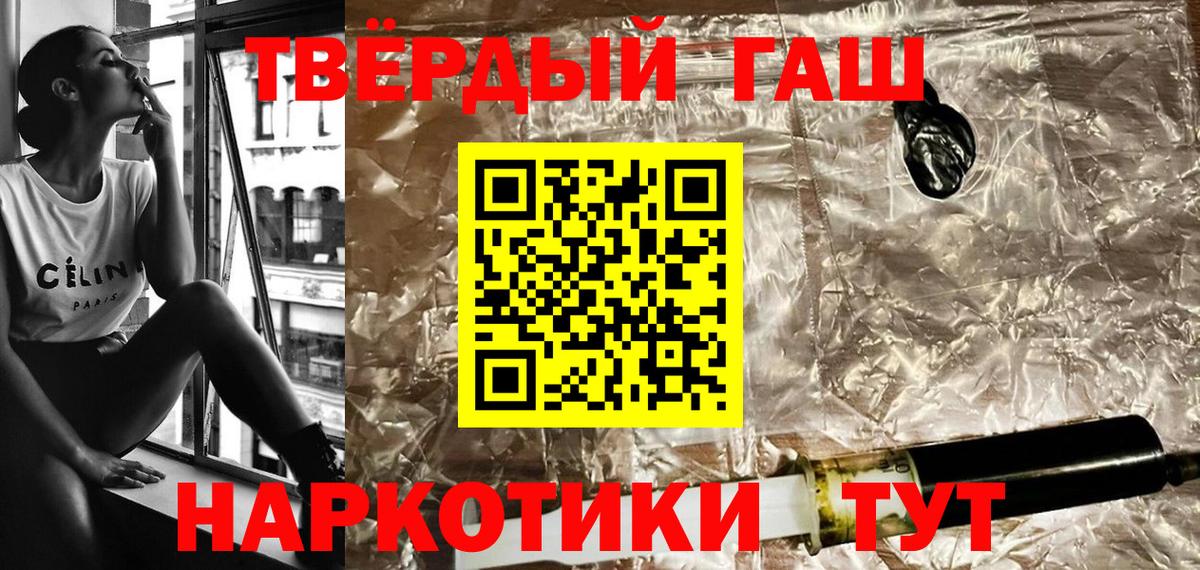ГАШИШ гарик Волхов