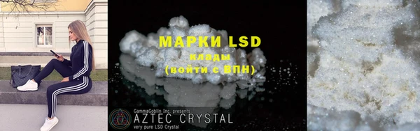 марки nbome Алзамай
