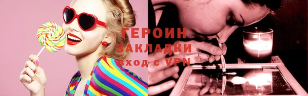 герыч Алексин