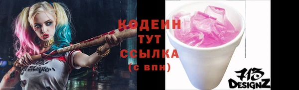 марки nbome Алзамай