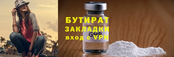 бошки Алексеевка