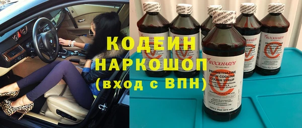 марки nbome Алзамай