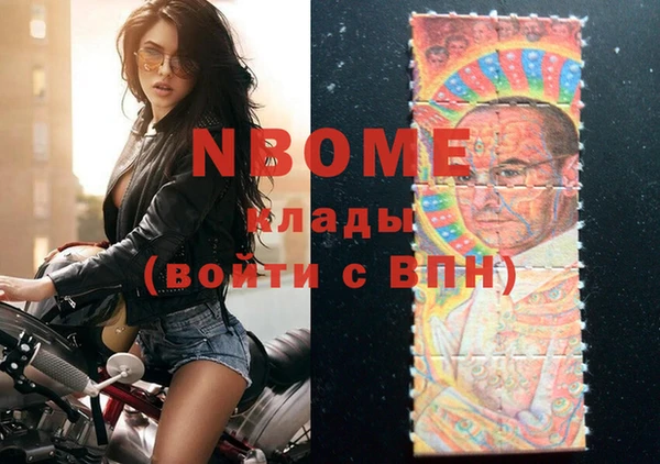 марки nbome Алзамай