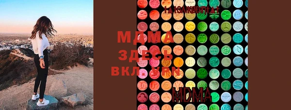 бошки Алексеевка