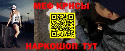 спайс Брянск
