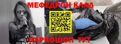 амф Боровичи