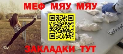 амф Боровичи