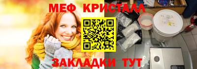 амф Боровичи