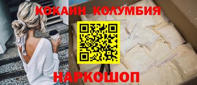 спайс Брянск