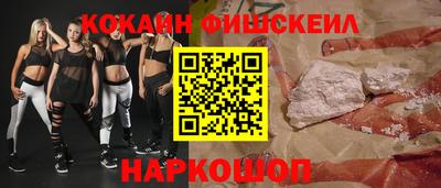 амф Боровичи