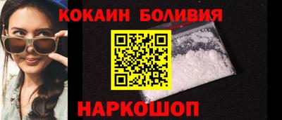 гашиш Братск