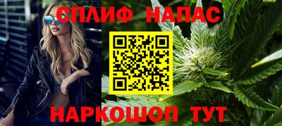 гашиш Братск