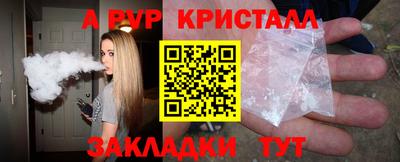 mdma Владикавказ