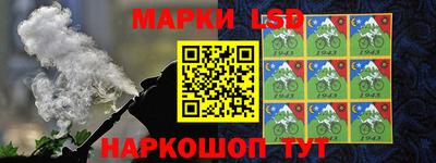 спайс Брянск