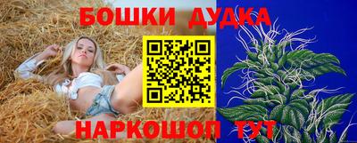 спайс Брянск