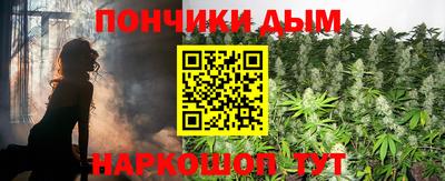 гашиш Братск
