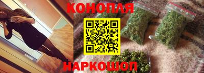 гашиш Братск