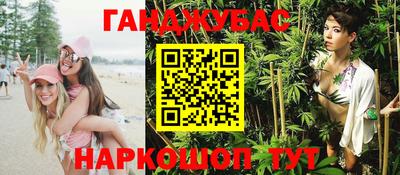 спайс Брянск
