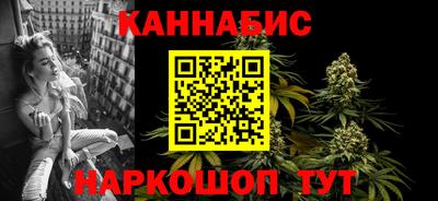 гашиш Братск
