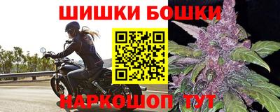гашиш Братск