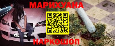 гашиш Братск