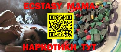 спайс Брянск