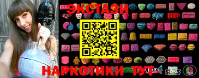 спайс Брянск