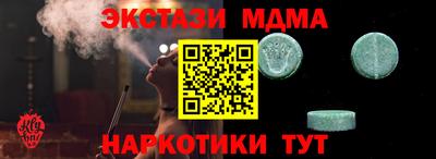 амф Боровичи