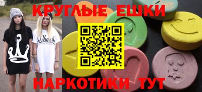 гашиш Братск