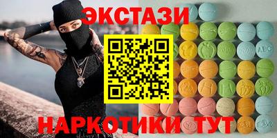 спайс Брянск