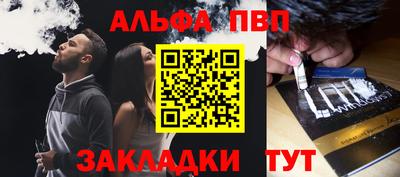 амф Боровичи