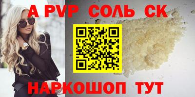 амф Боровичи