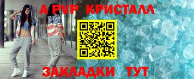 спайс Брянск