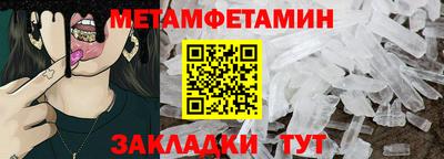 гашиш Братск