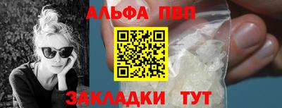 спайс Брянск