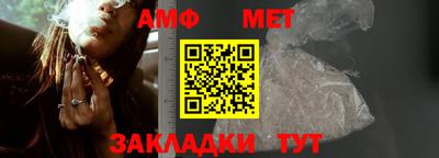 гашиш Братск