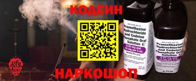 гашиш Братск