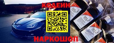 спайс Брянск