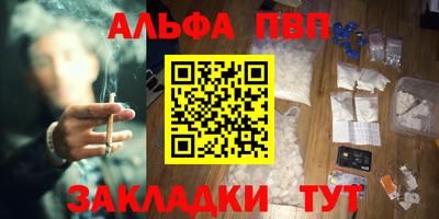 амф Боровичи