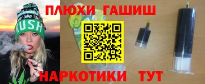 спайс Брянск