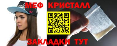 амф Боровичи