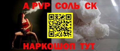 амф Боровичи