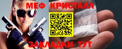 спайс Брянск