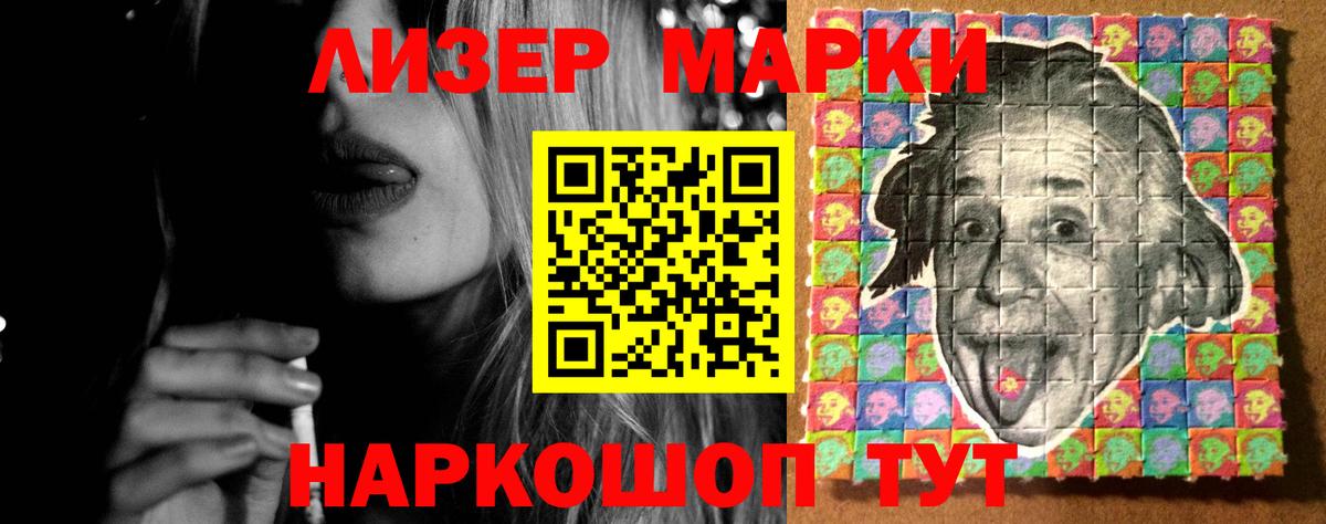 LSD-25 экстази ecstasy Волхов