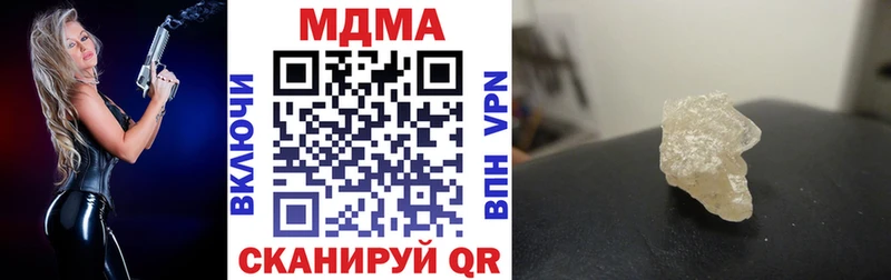 MDMA молли  цена   Волхов 
